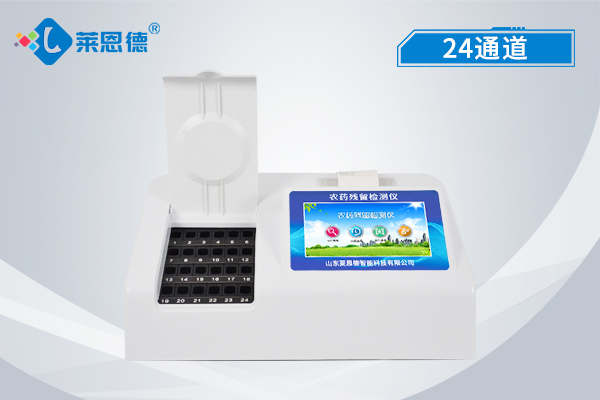 農(nóng)藥殘留檢測儀推進(jìn)綠色有機農(nóng)作物的種植