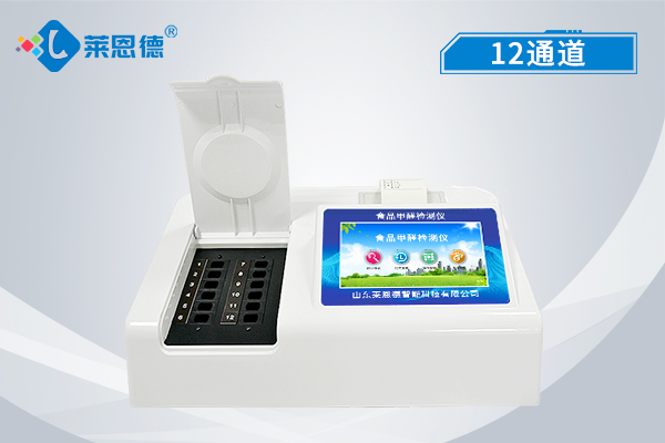 食品安全檢測(cè)儀可以測(cè)甲醛嗎？食品安全檢測(cè)儀的檢測(cè)項(xiàng)目