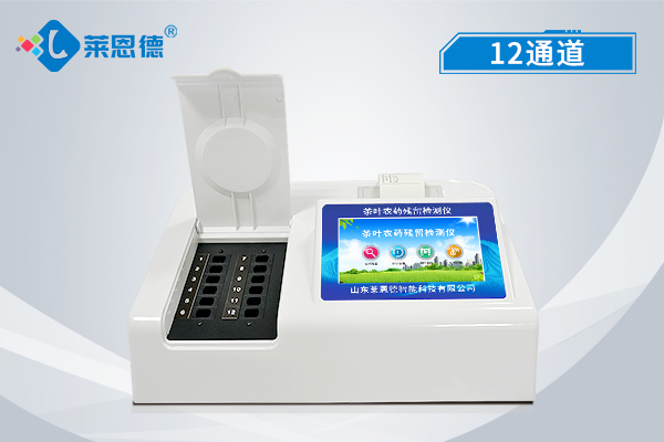 茶葉農(nóng)藥殘留怎樣監(jiān)測(cè)？茶葉農(nóng)藥殘留速測(cè)儀保障茶葉質(zhì)量安全