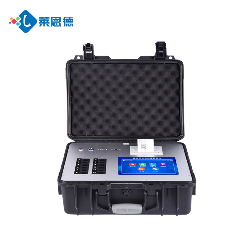 食品企業(yè)必看！實(shí)驗(yàn)室級(jí)萊恩德檢測儀如何降低合規(guī)風(fēng)險(xiǎn)？