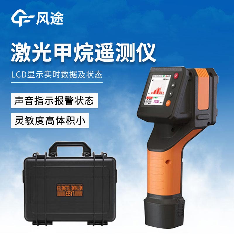 泵吸四合一氣體檢測儀：應對工業(yè)現(xiàn)場EX、H?S、CO危害