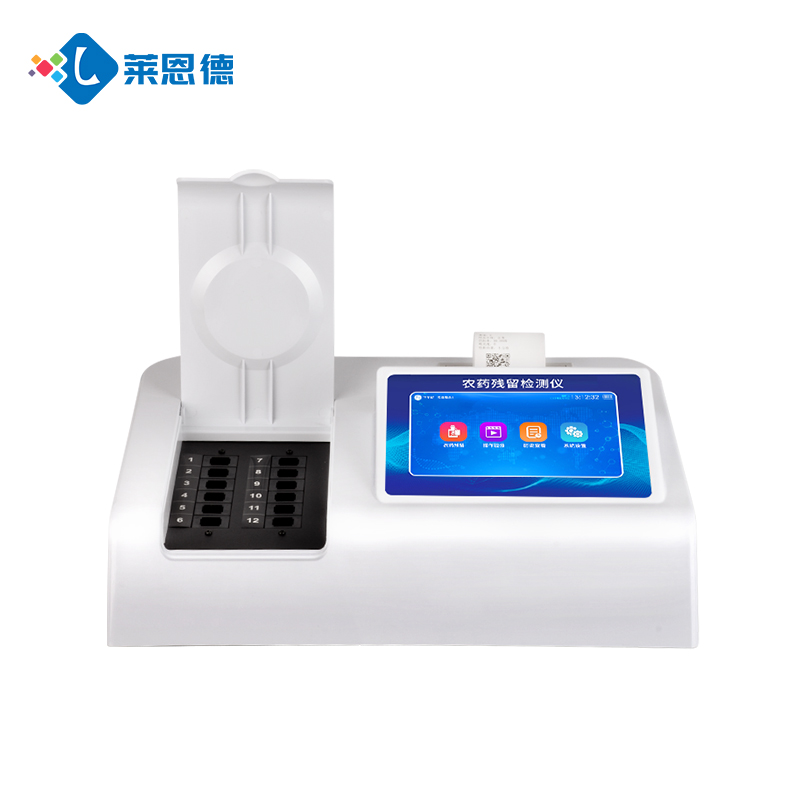 多功能農(nóng)藥殘留檢測儀