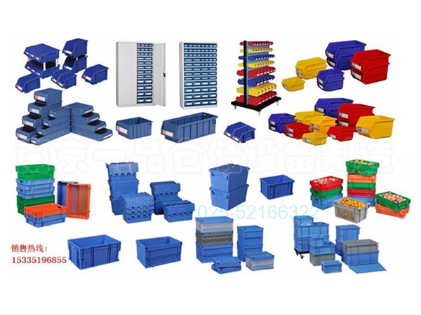 環球零件盒周轉箱